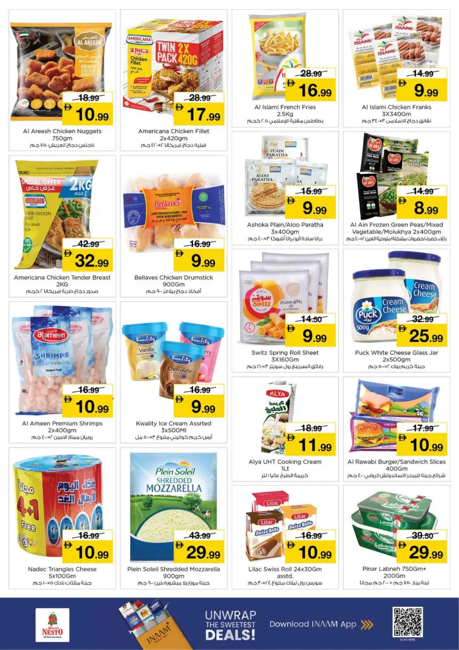 Nesto Midweek Ramadan Deals | Al Arab Mall Sharjah | Ends March 11