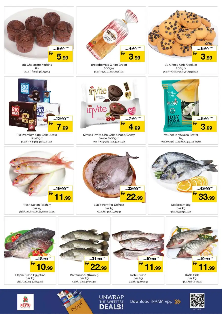 Nesto Midweek Ramadan Deals | Al Arab Mall Sharjah | Ends March 11
