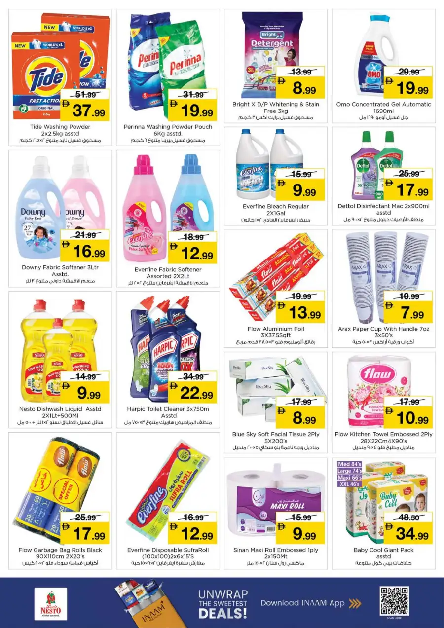 Nesto Midweek Ramadan Deals | Al Arab Mall Sharjah | Ends March 11