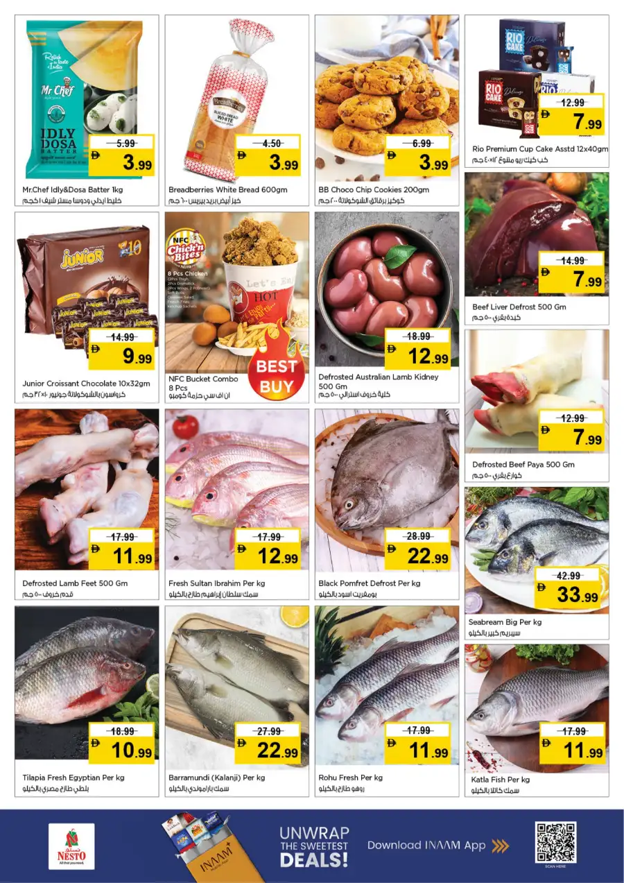 Ramadan Super Deals | Nesto Hypermarket | Dragon Mart 2 | Valid till March 11