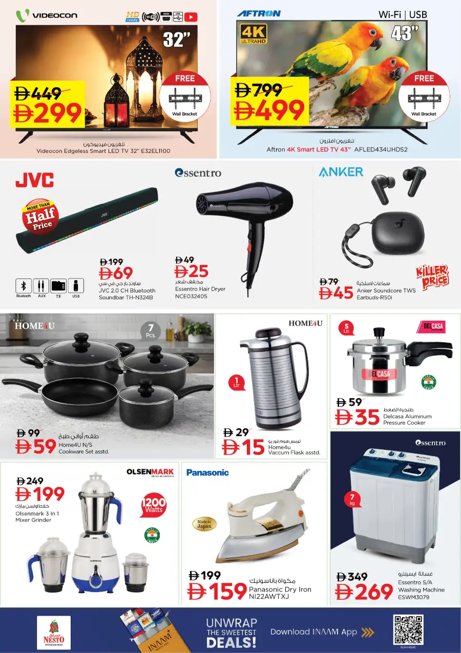 Ramadan Super Deals | Nesto Hypermarket | Dragon Mart 2 | Valid till March 11