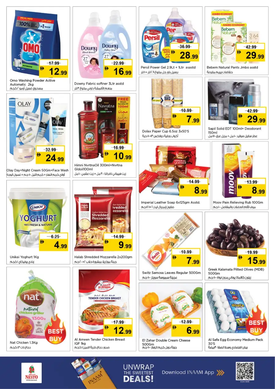 Nesto Super Deals - Al Warsan Dubai | Valid until March 11