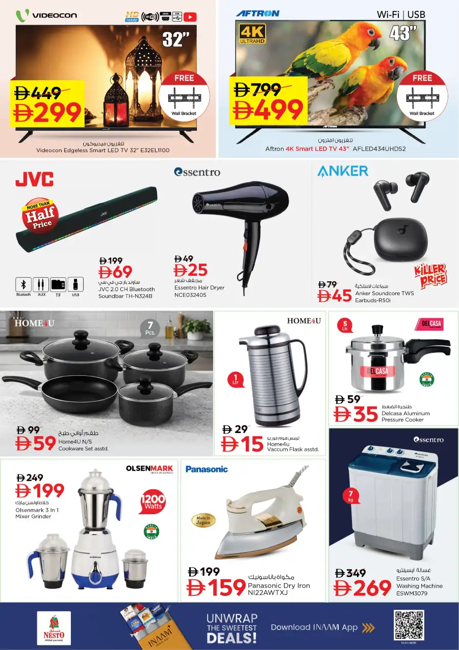 Nesto Super Deals - Al Warsan Dubai | Valid until March 11