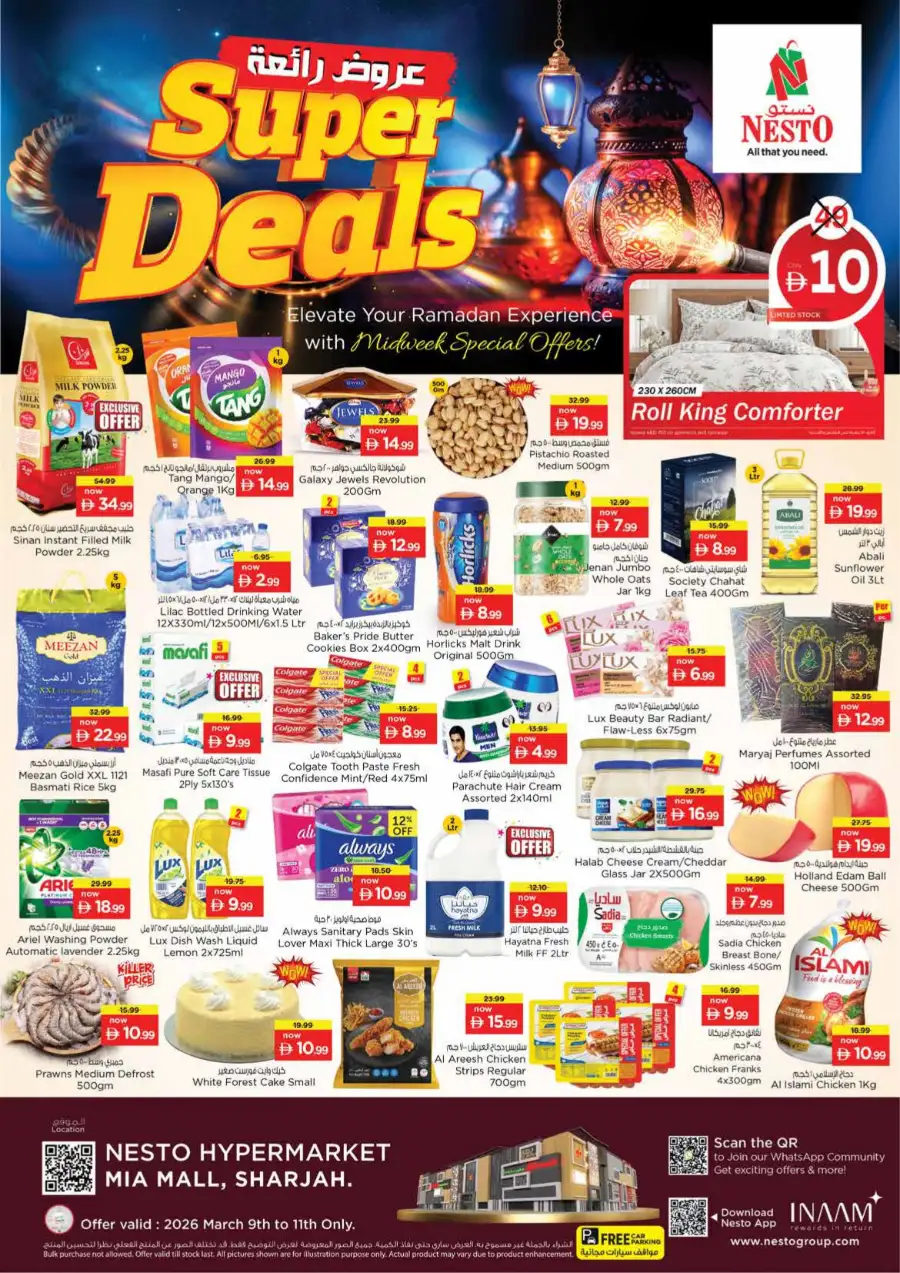 Super Deals & Ramadan Offers - Nesto MIA Mall Sharjah | Valid until March 11