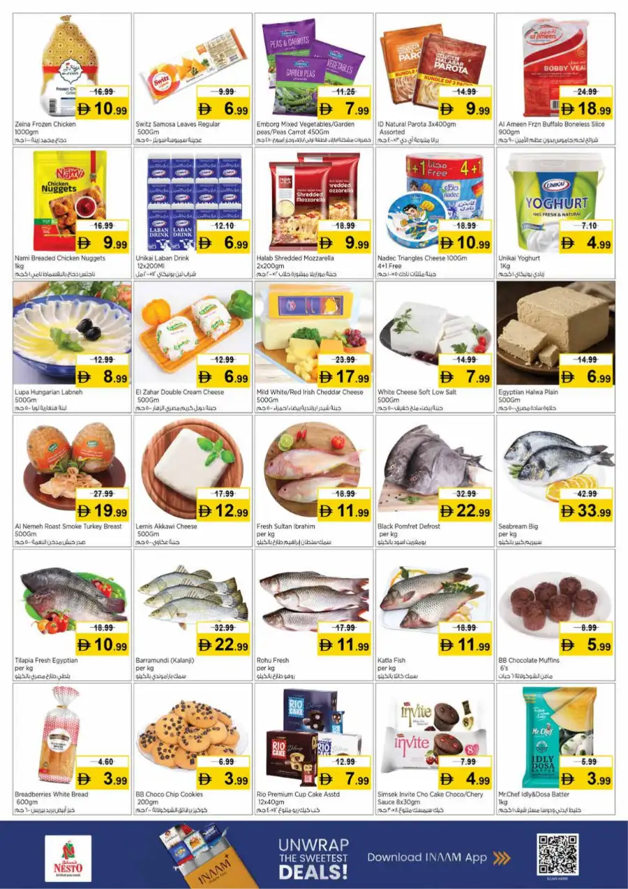 Super Deals & Ramadan Offers - Nesto MIA Mall Sharjah | Valid until March 11