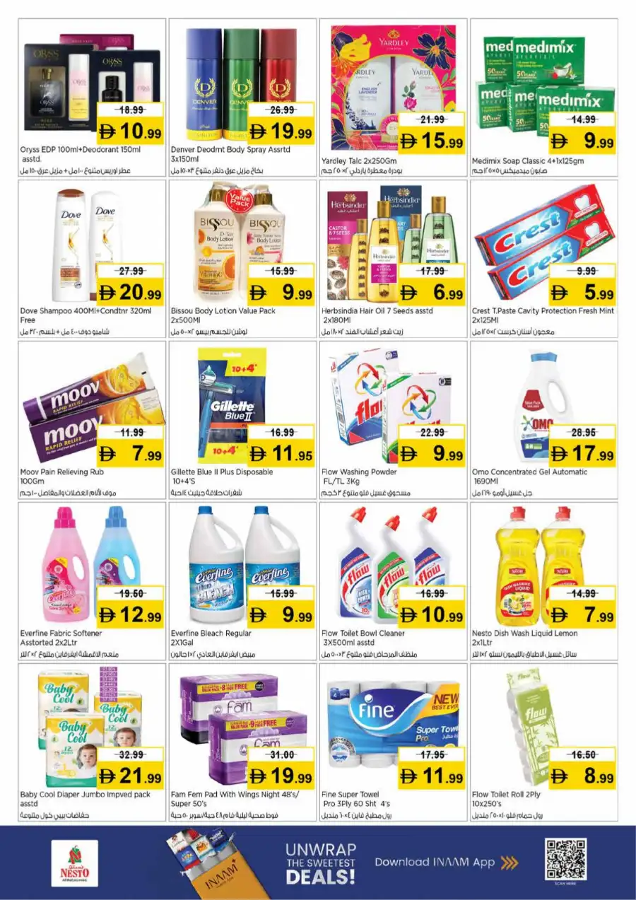 Super Deals & Ramadan Offers - Nesto MIA Mall Sharjah | Valid until March 11