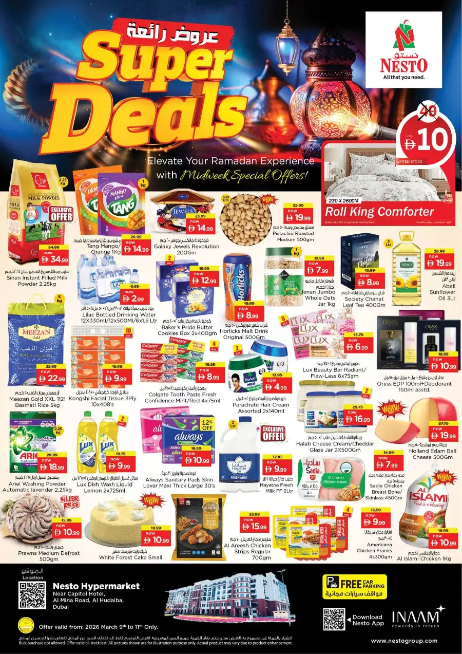 Nesto Midweek Deals Dubai Al Hudaiba