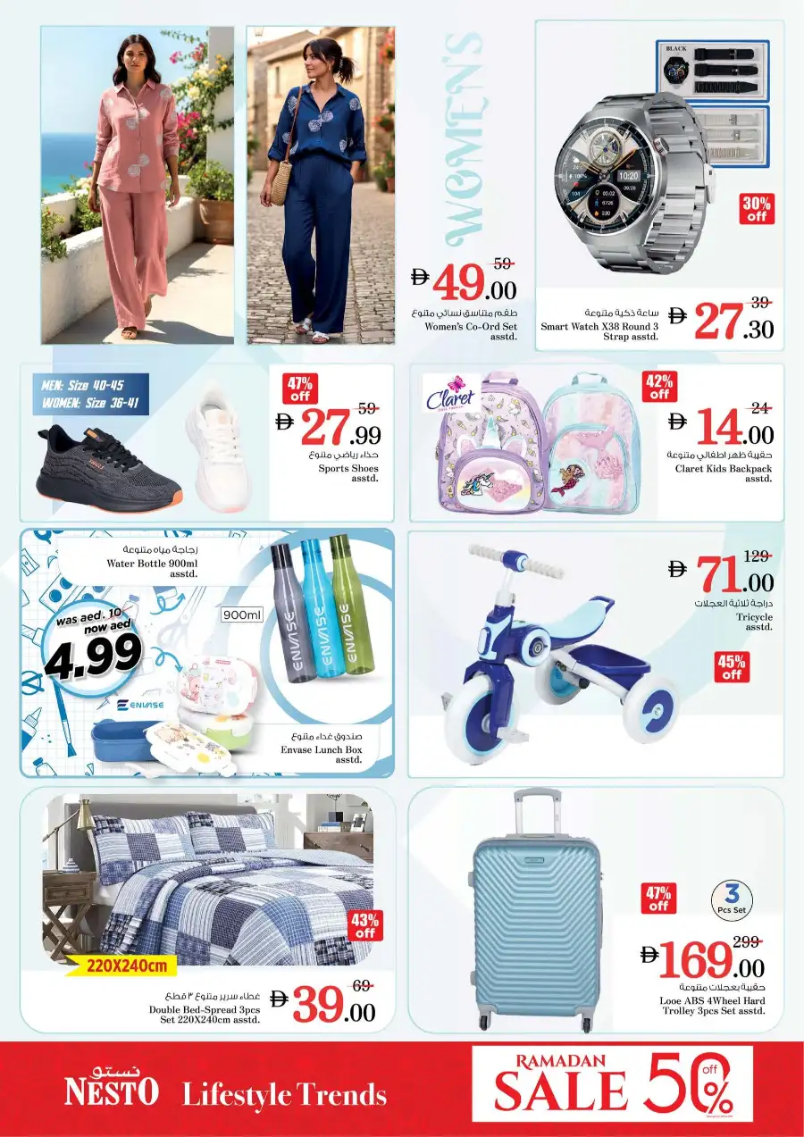 Nesto Midweek Deals Dubai Al Hudaiba