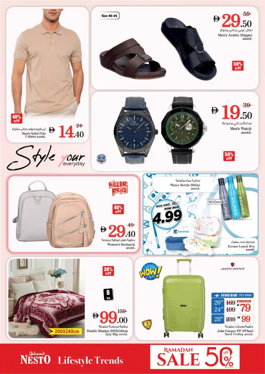 Midweek Special Offers | Nesto Sharjah Al Khan | Valid until 11th March