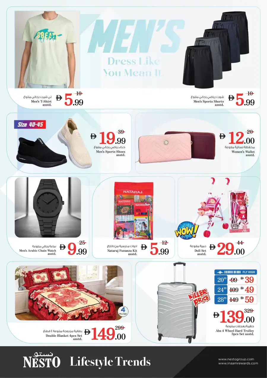 Nesto Midweek Super Deals - Al Jurf, Ajman | Valid until 11th March