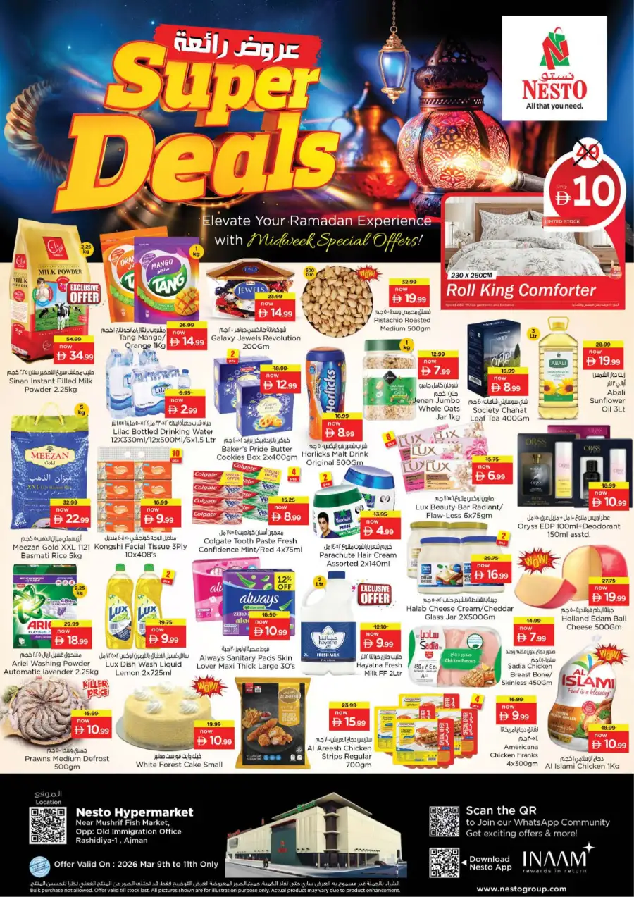 Nesto Super Deals: Mushrif Ajman Offers | Valid until March 11