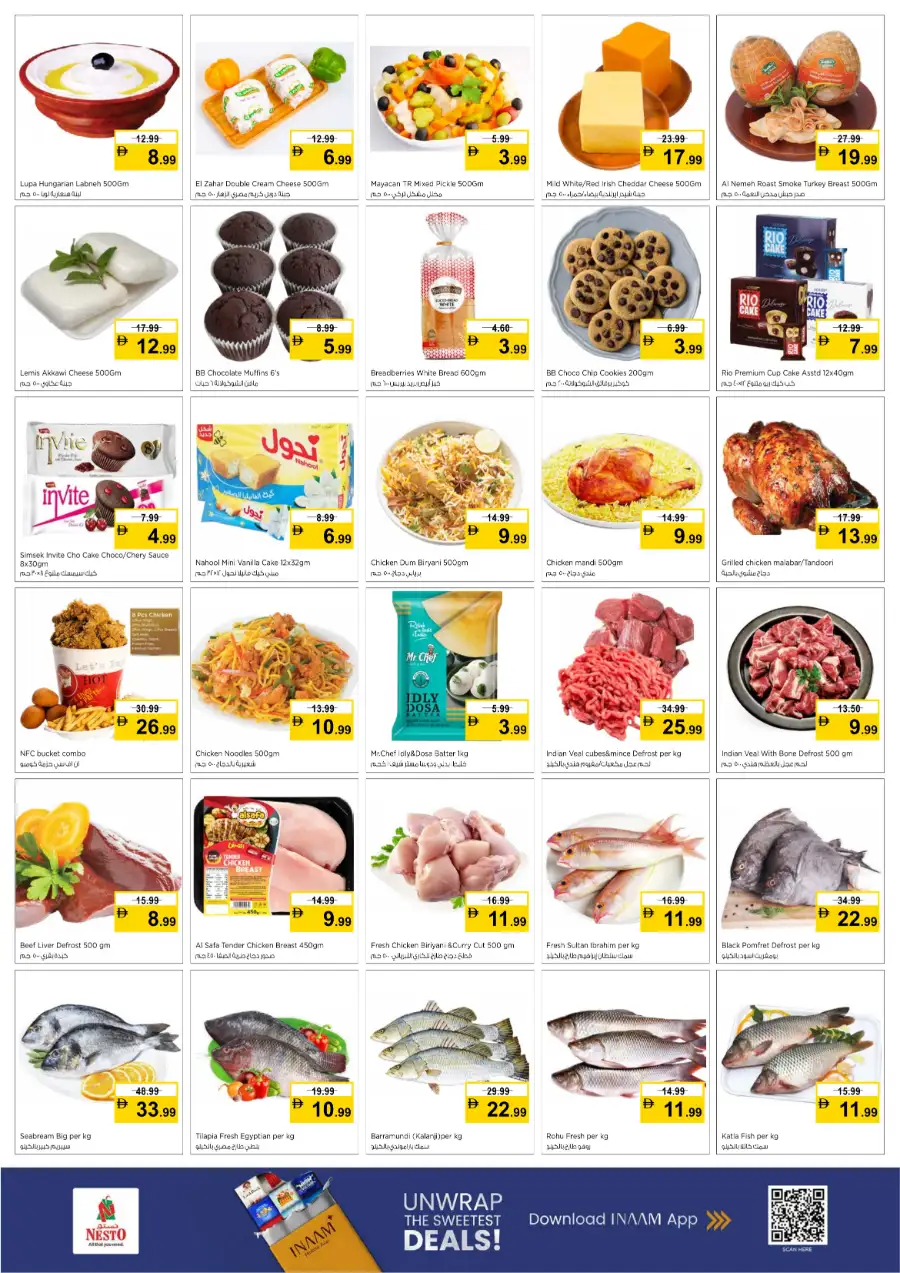 Nesto Super Deals: Mushrif Ajman Offers | Valid until March 11