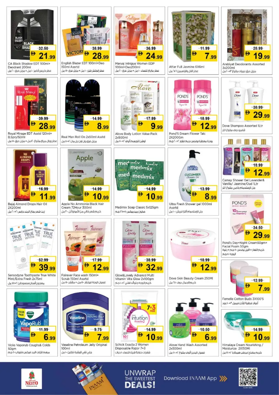 Nesto Super Deals: Mushrif Ajman Offers | Valid until March 11