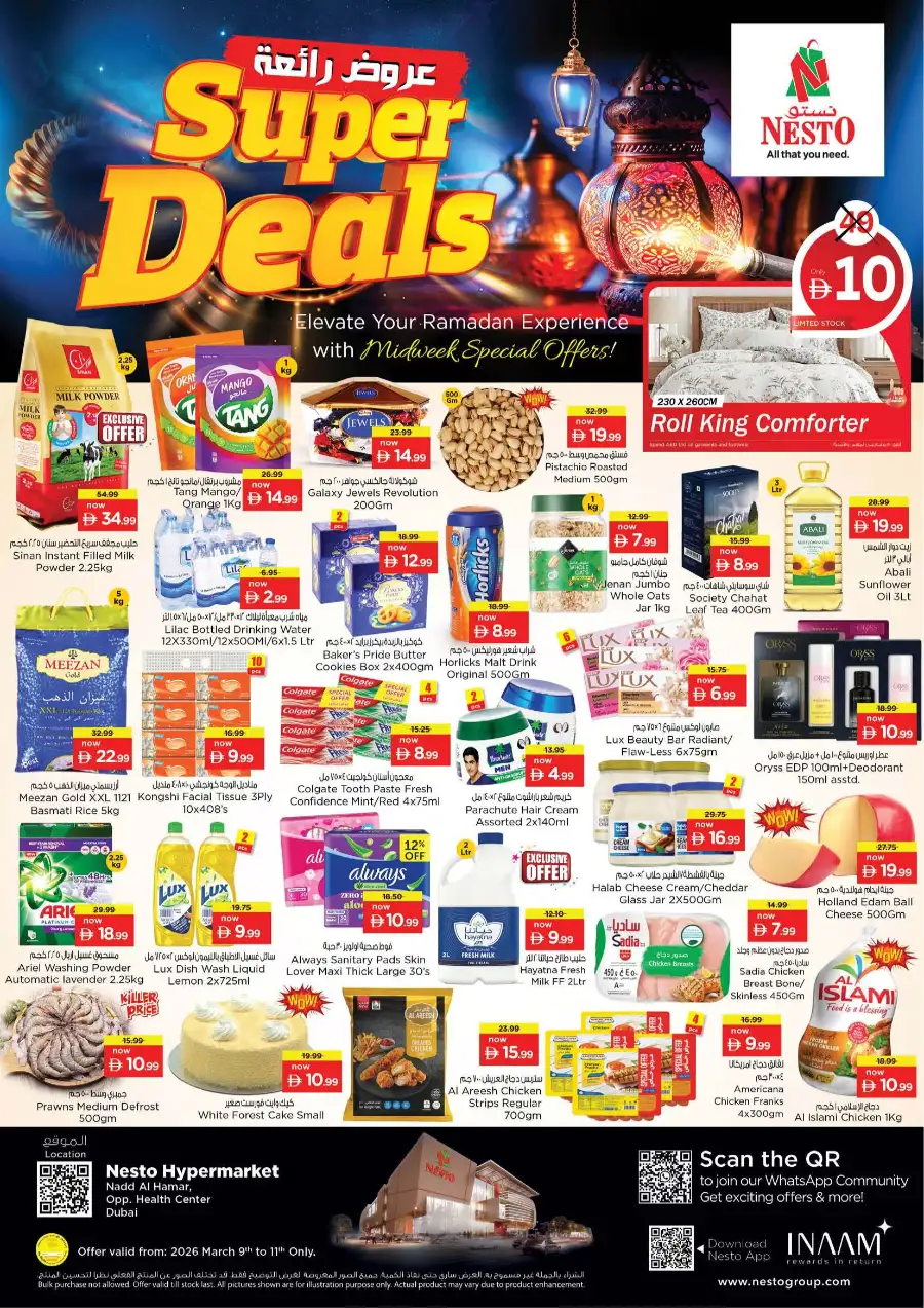 Ramadan Super Deals at Nesto Nadd Al Hamar | Valid until 11th March