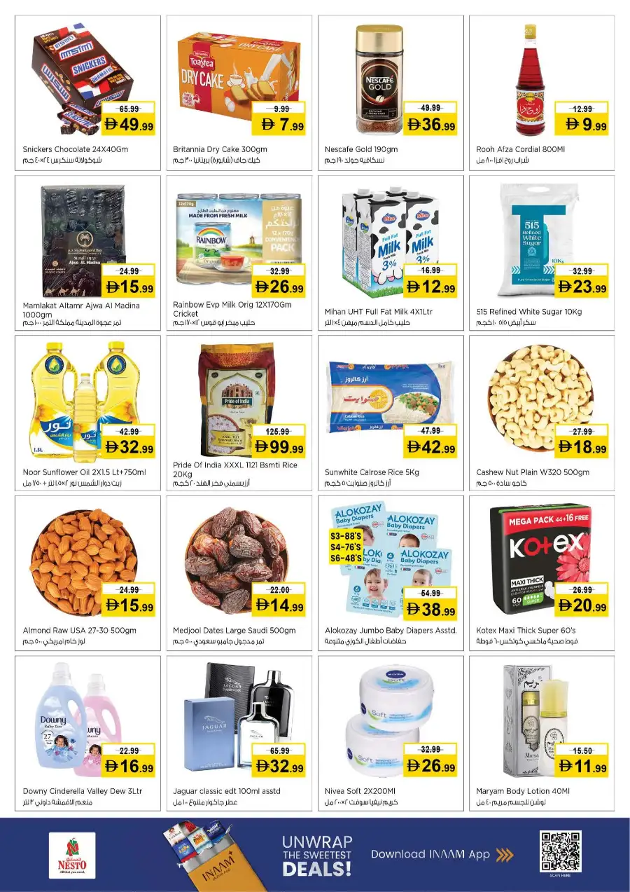 Ramadan Super Deals at Nesto Nadd Al Hamar | Valid until 11th March