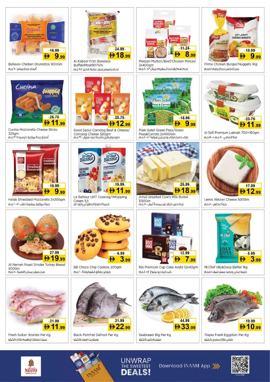 Ramadan Super Deals at Nesto Nadd Al Hamar | Valid until 11th March