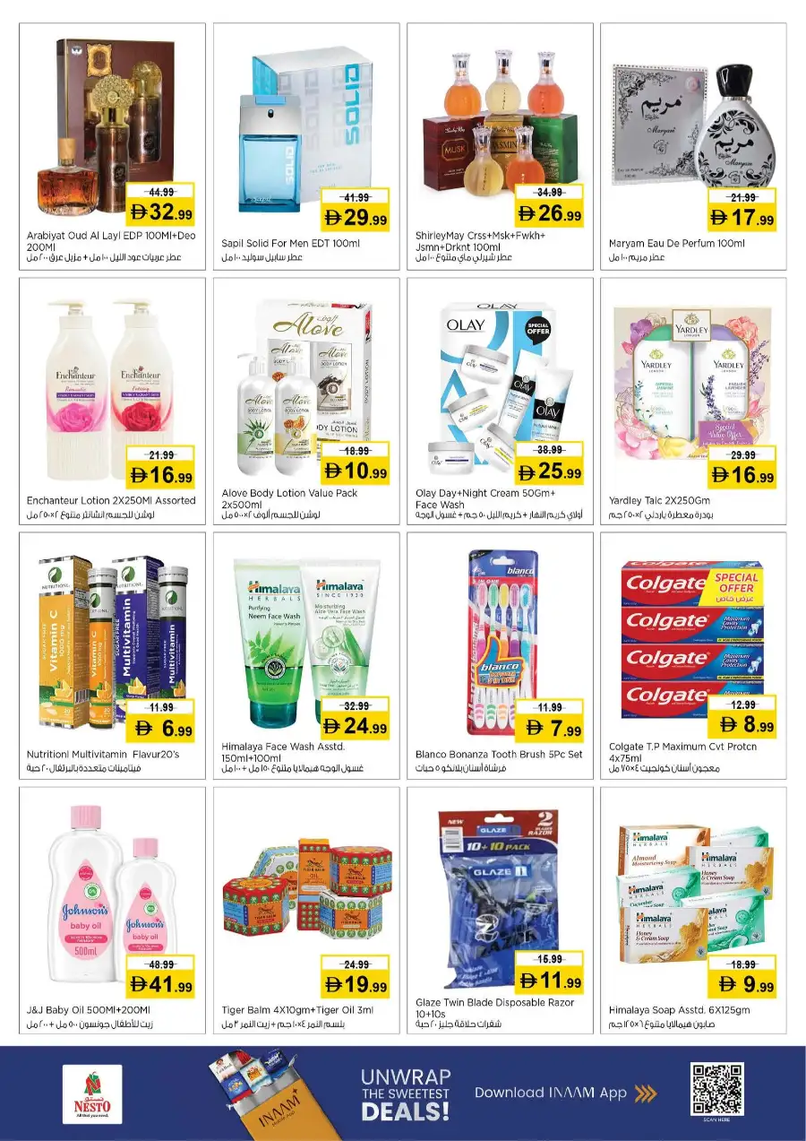 Ramadan Super Deals at Nesto Nadd Al Hamar | Valid until 11th March