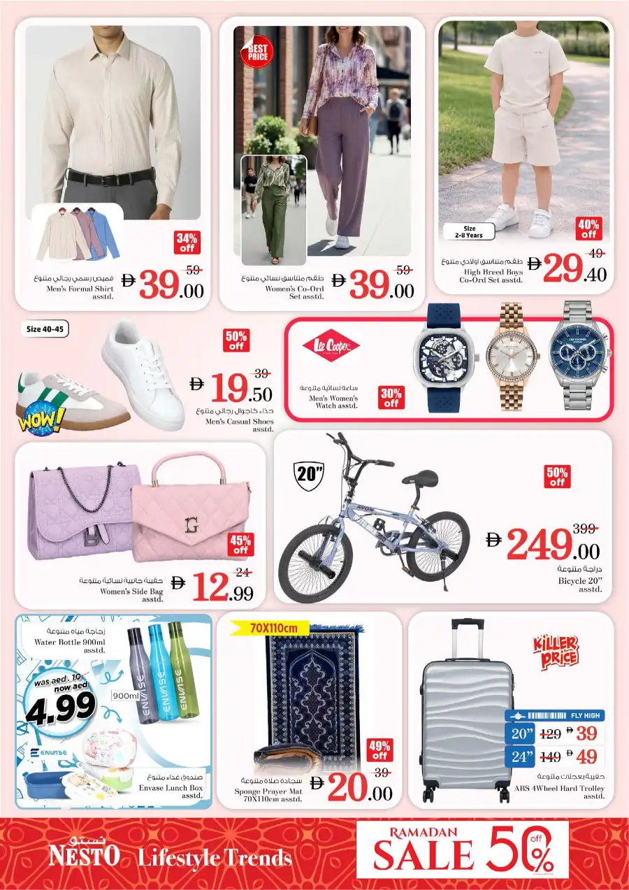 Ramadan Super Deals at Nesto Nadd Al Hamar | Valid until 11th March