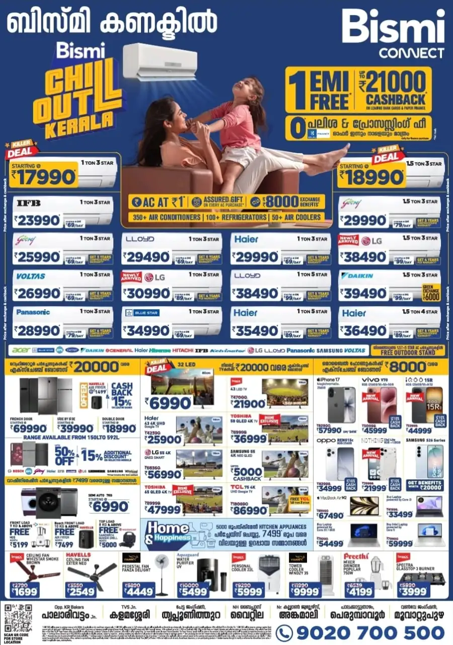 Best Deals on Electronics & Gadgets