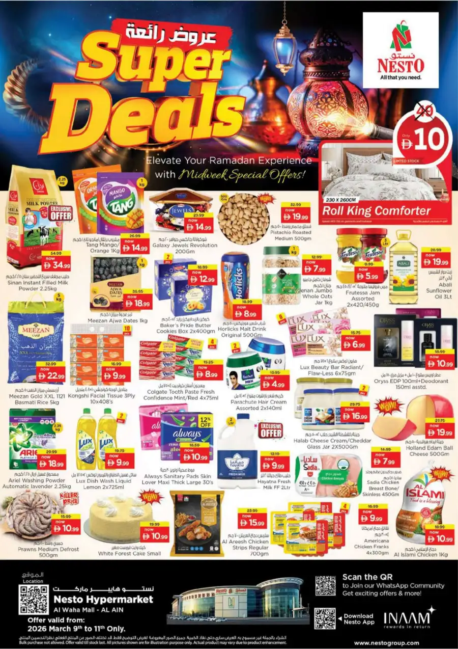 Nesto Super Deals Al Waha Mall Al Ain | Valid Until March 11