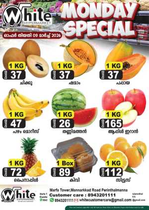 Monday special In White Hypermarket Malappuram