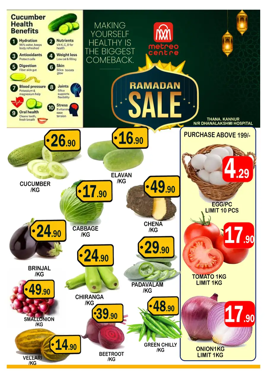 Ramadan offer
