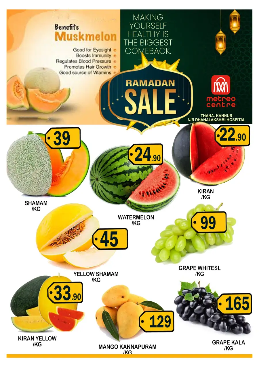 Ramadan offer