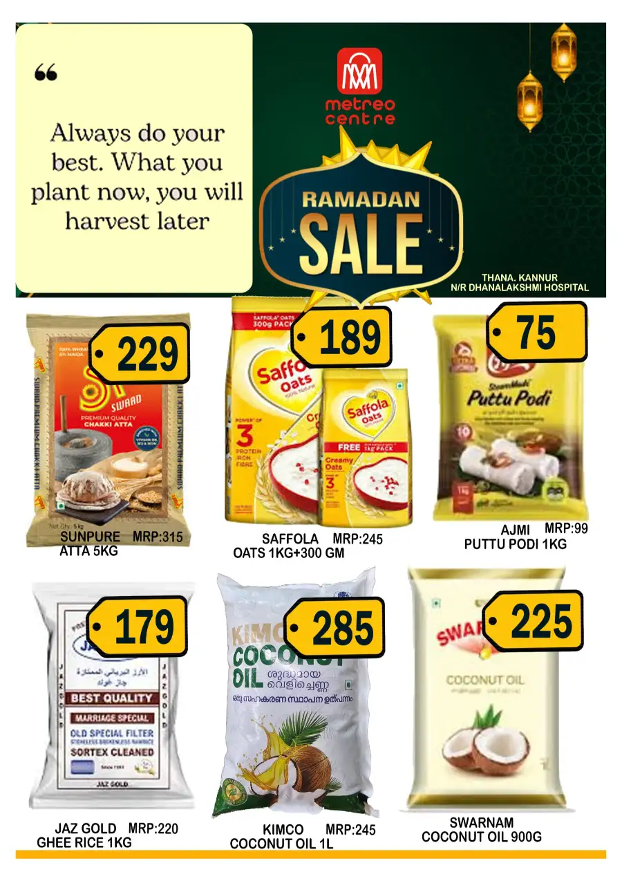 Ramadan offer