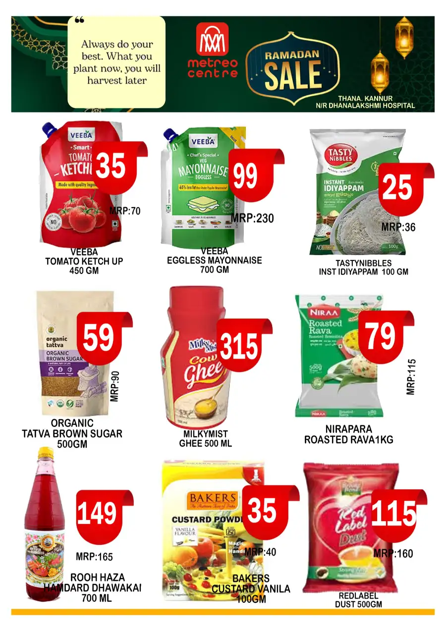 Ramadan offer