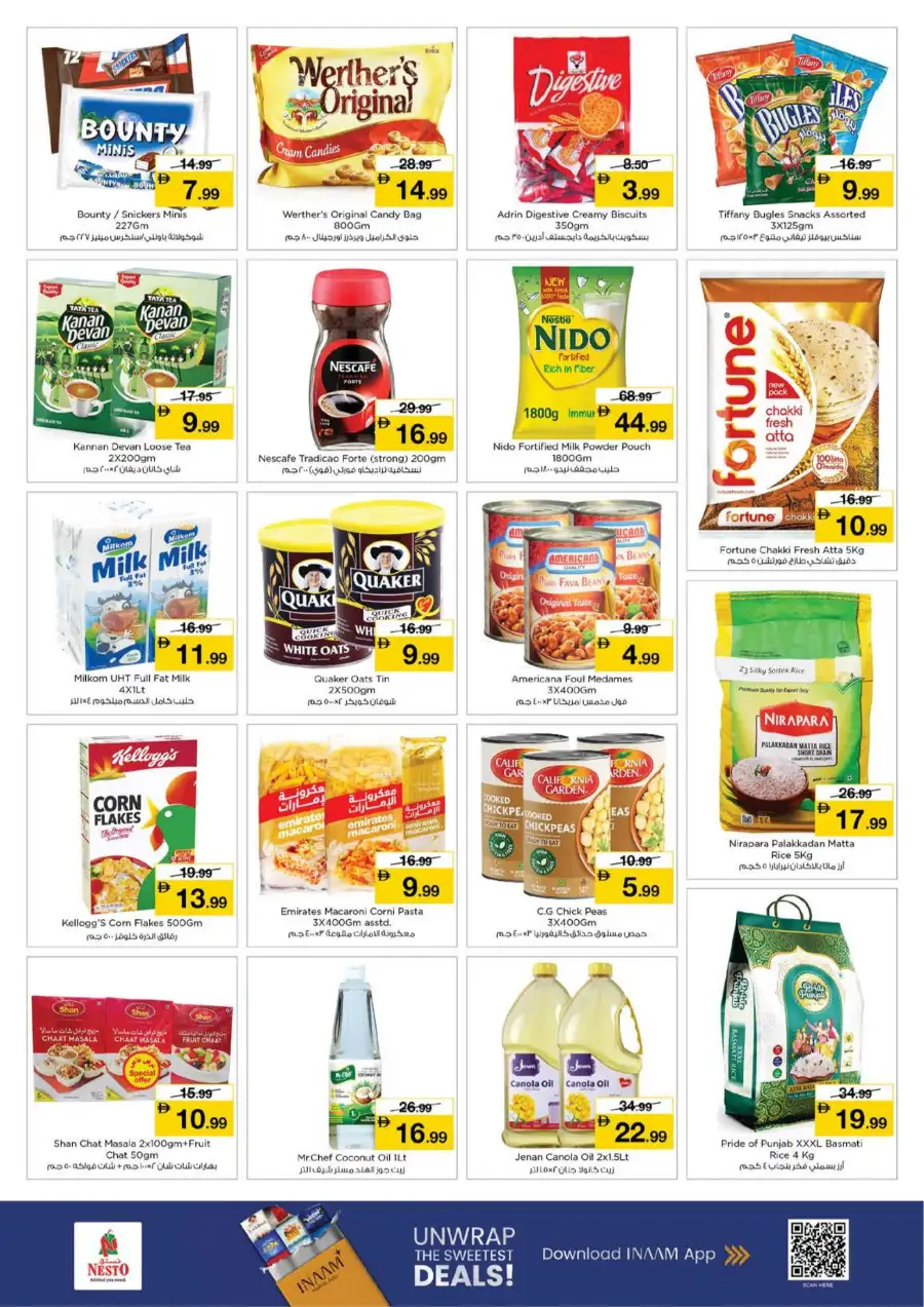 Ramadan Special Offers | Nesto Musaffah M-26 | Valid till March 11
