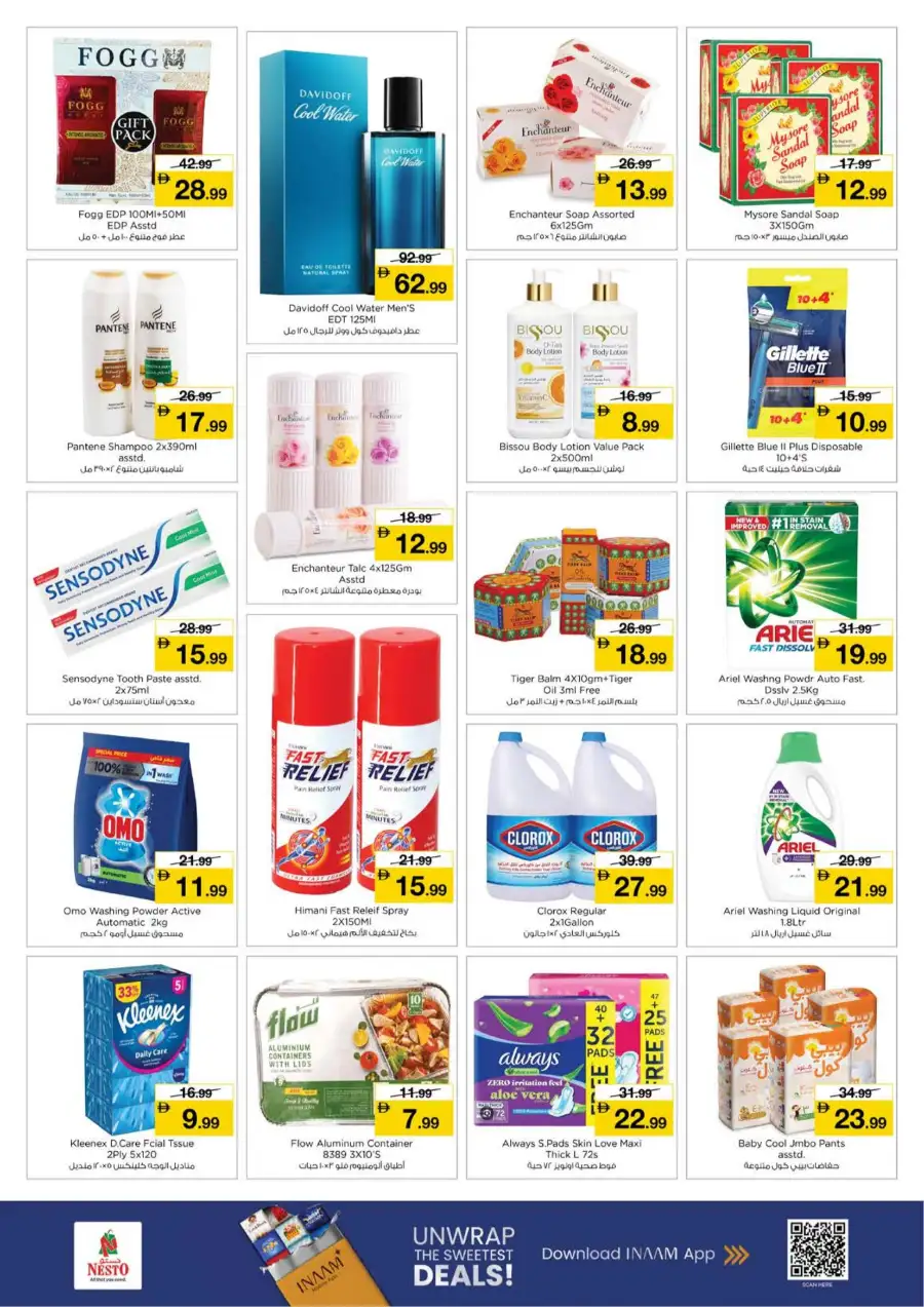 Ramadan Special Offers | Nesto Musaffah M-26 | Valid till March 11