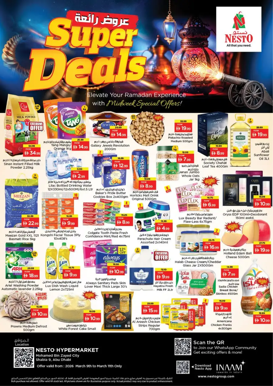 Nesto Super Deals: Shabiya 9 Abu Dhabi Offers | Valid till March 11