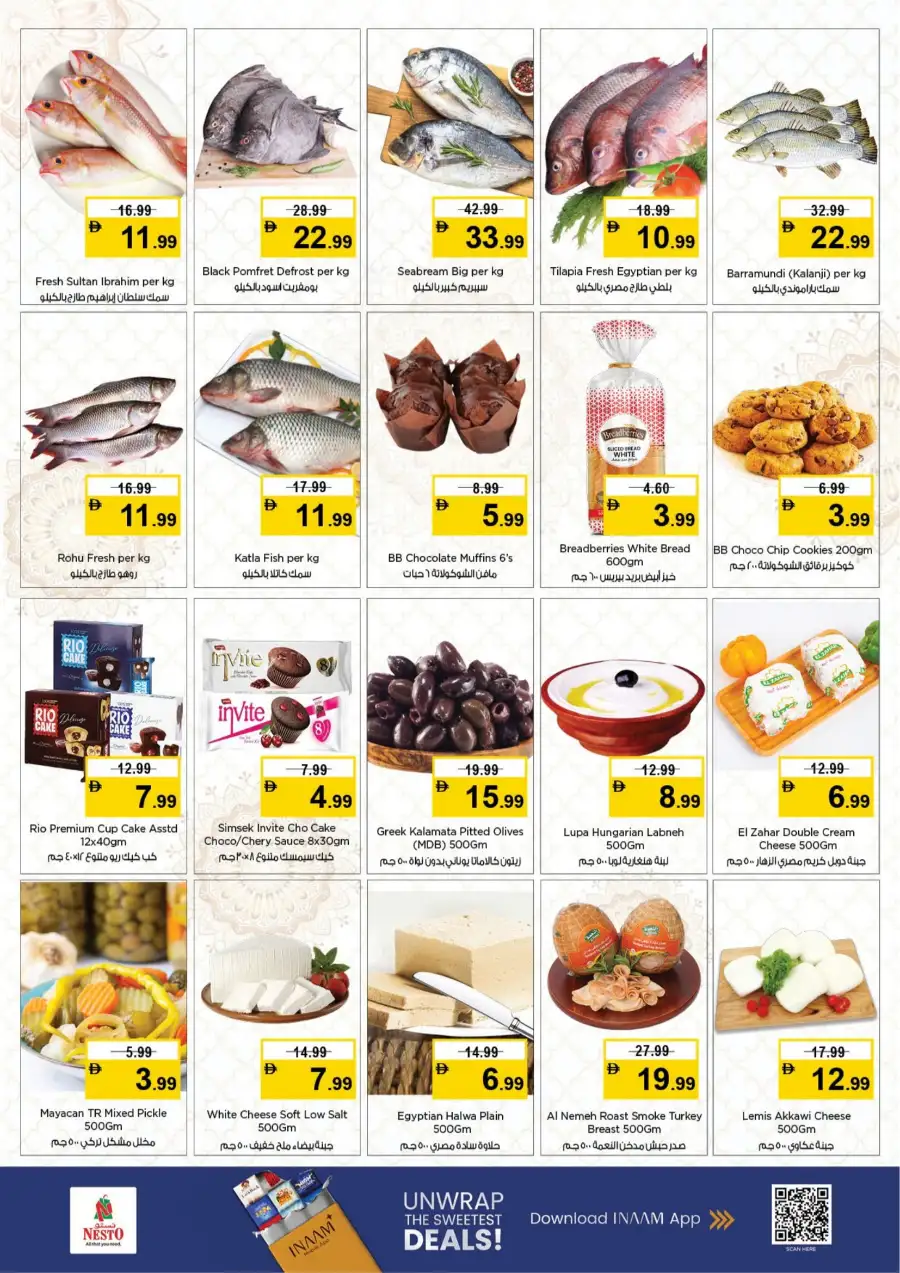 Nesto Super Deals Al Jurf Ajman | Offers Valid Until March 11