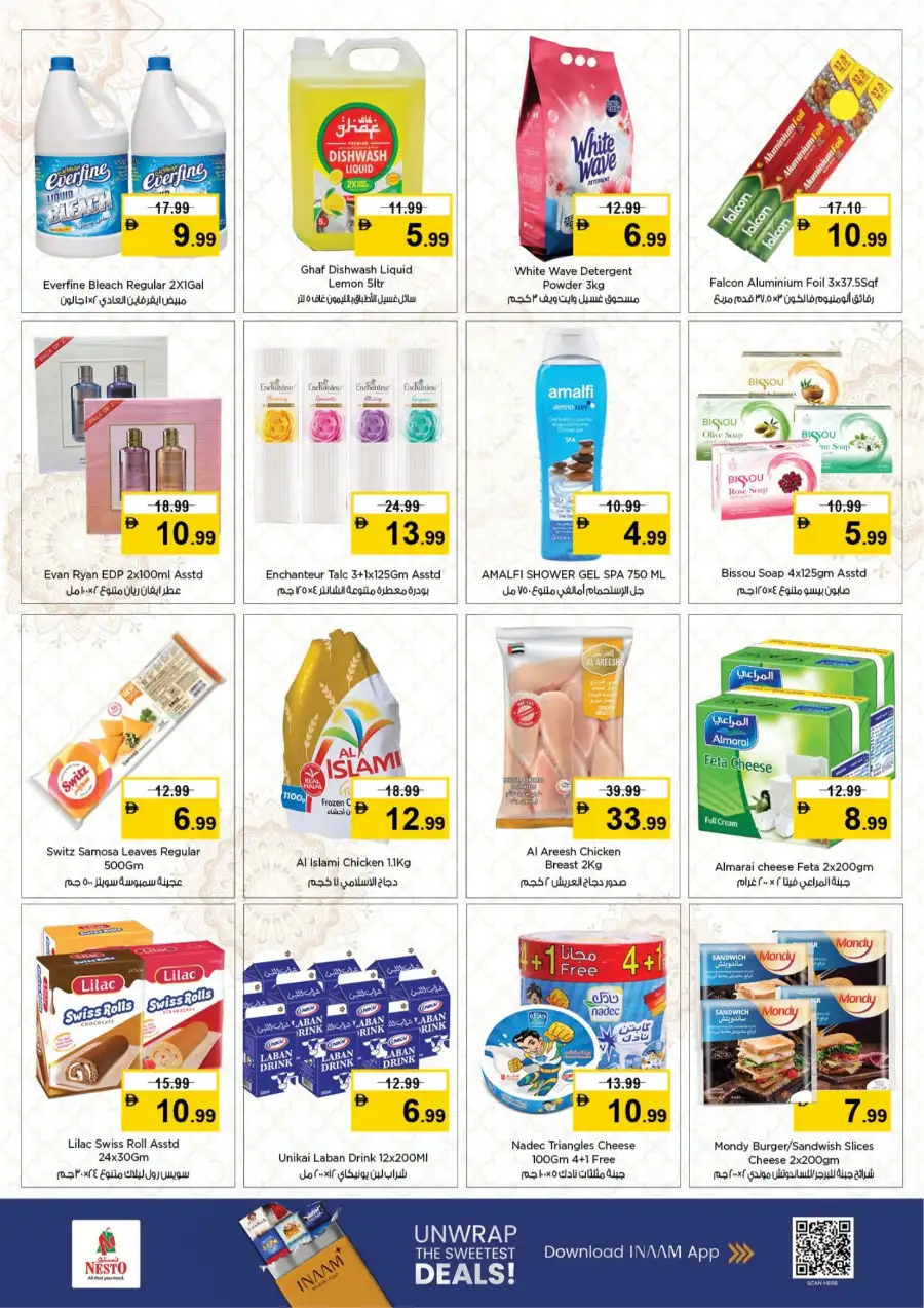 Nesto Super Deals Al Jurf Ajman | Offers Valid Until March 11