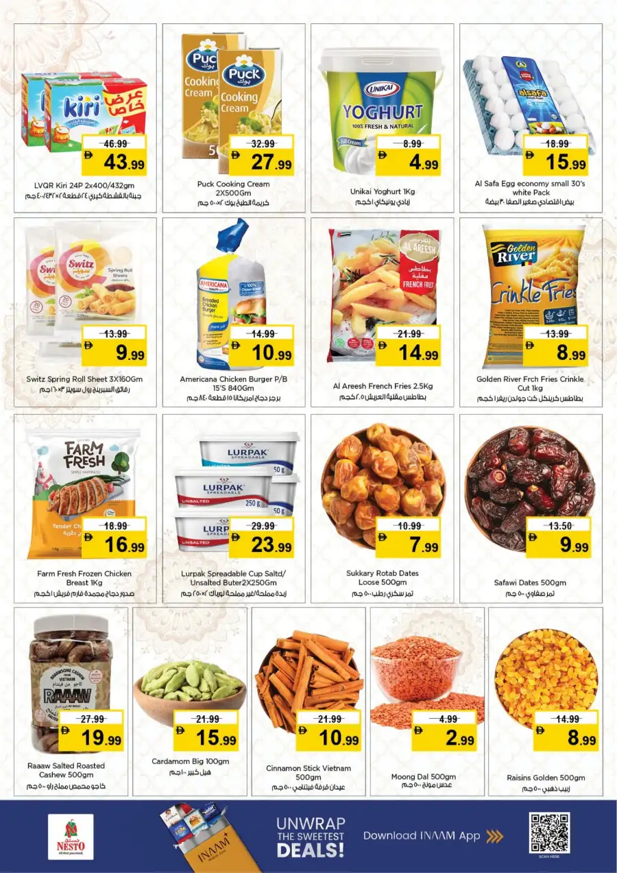 Nesto Super Deals Al Jurf Ajman | Offers Valid Until March 11