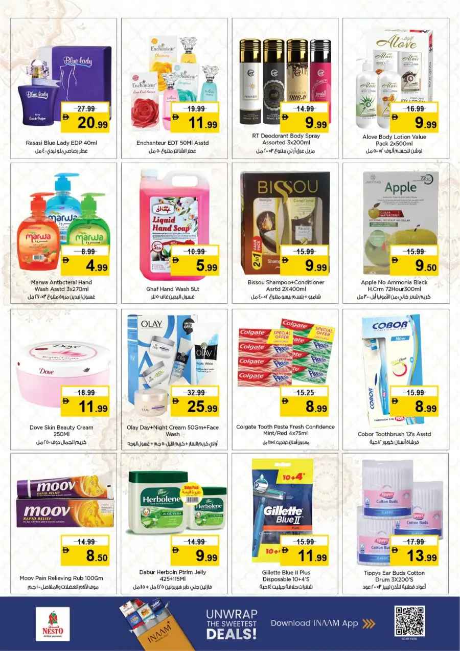 Nesto Super Deals Al Jurf Ajman | Offers Valid Until March 11