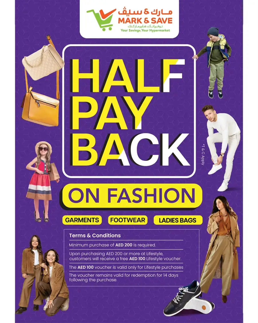 Ramadan Bonanza! Mark & Save Al Jurf Offers | Ends 11th March