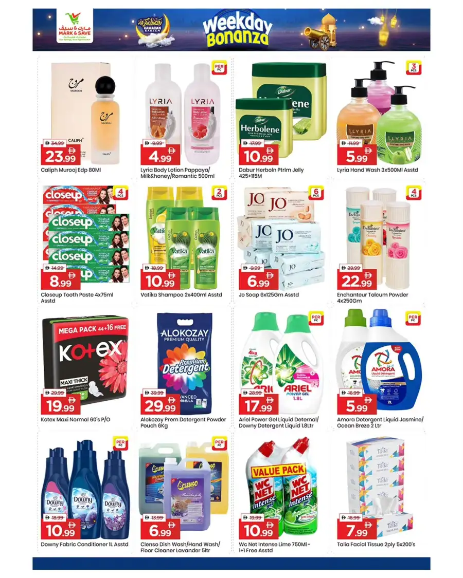 Ramadan Weekday Bonanza | Mark & Save Al Rashidiya 3 | Ends 11 Mar