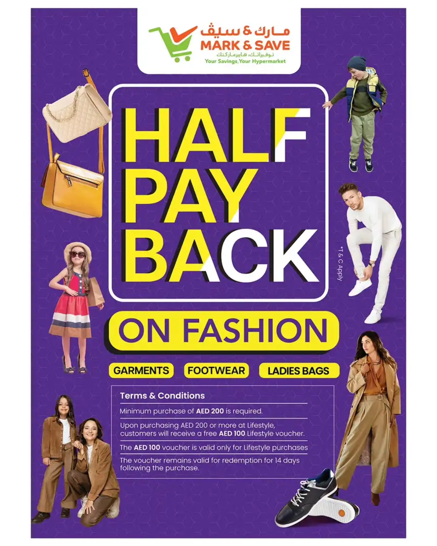 Ramadan Weekday Bonanza | Mark & Save Al Rashidiya 3 | Ends 11 Mar