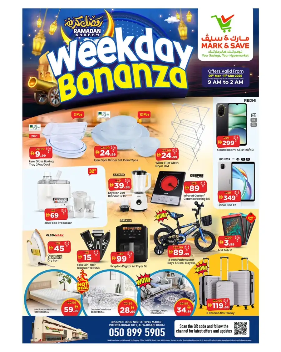 Ramadan Bonanza Offers | Mark & Save Al Warsan | Mar 11