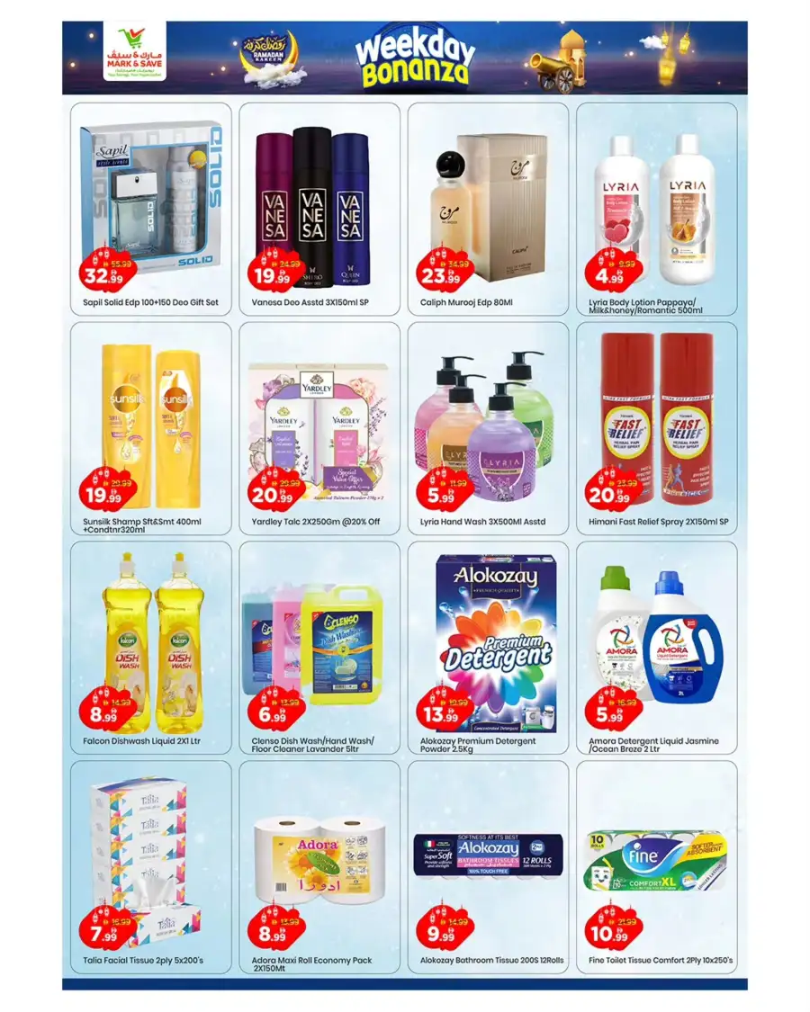 Ramadan Bonanza Offers | Mark & Save Al Warsan | Mar 11