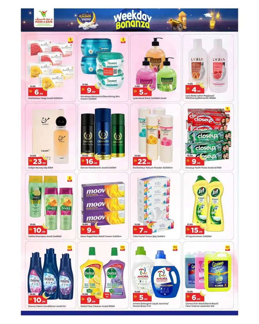 Ramadan Weekday Bonanza at Mark & Save Ajman | Valid thru March 11