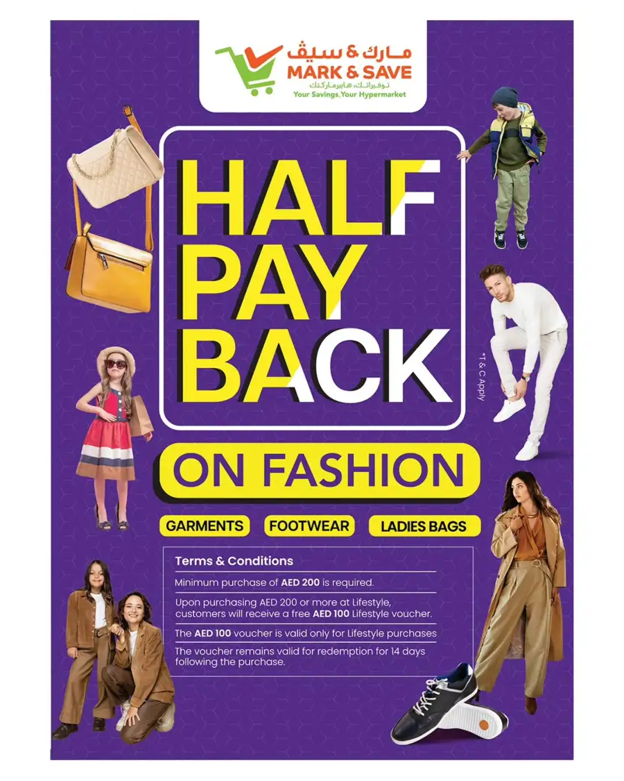 Ramadan Weekday Bonanza at Mark & Save Ajman | Valid thru March 11