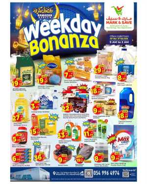 Ramadan Weekday Bonanza at Mark & Save Musaffah | Ends 11th Mar In Mark & Save Abu Dhabi