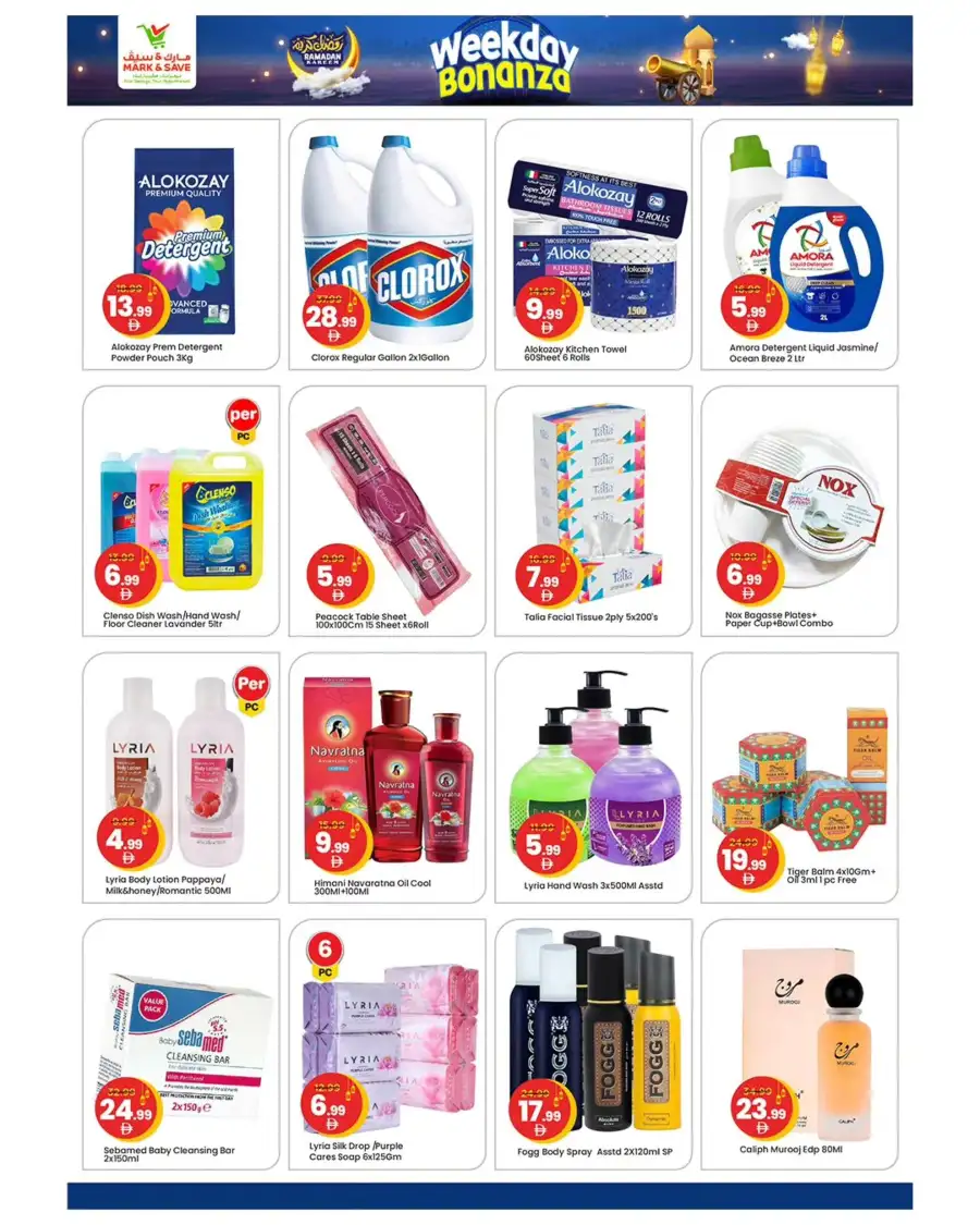 Ramadan Weekday Bonanza at Mark & Save Musaffah | Ends 11th Mar