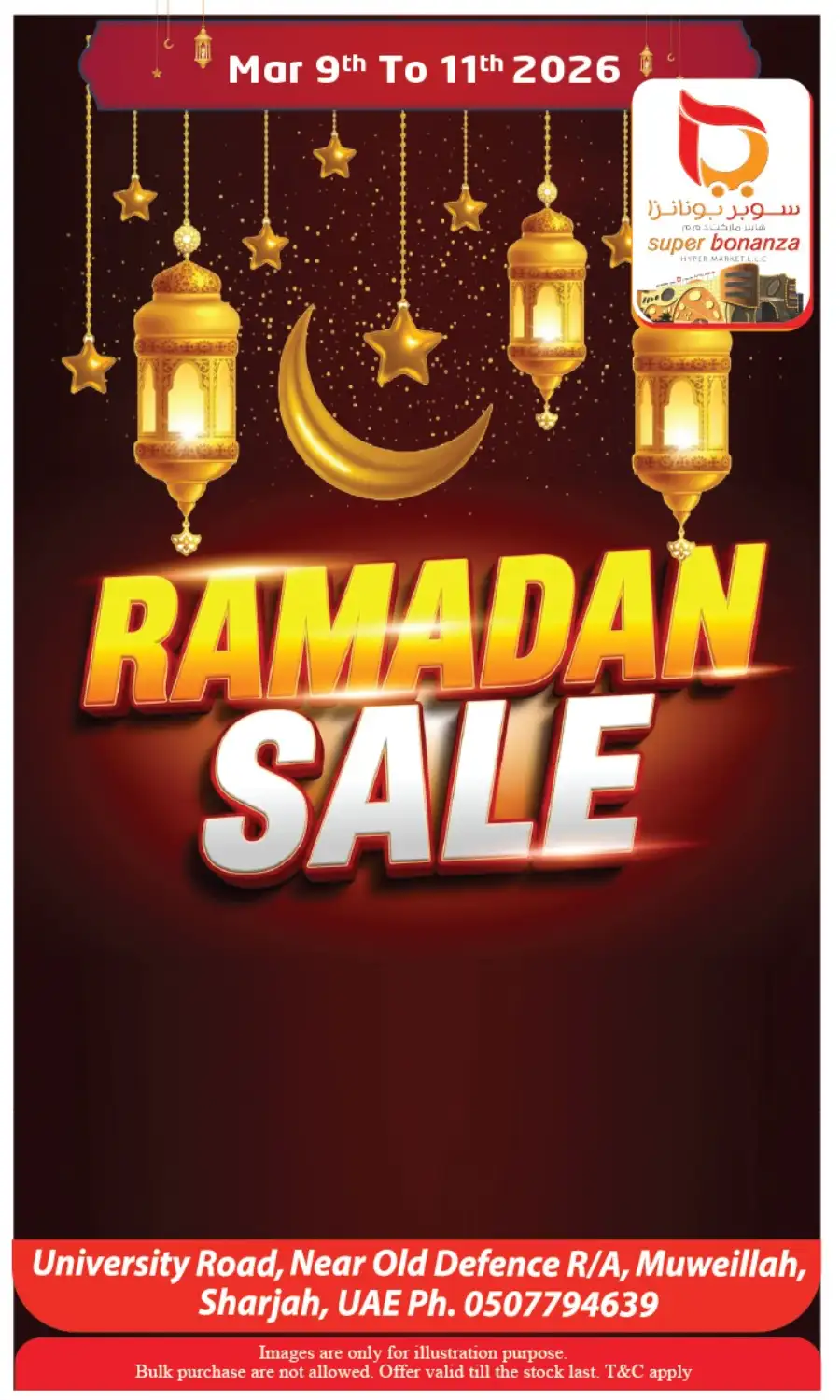 Ramadan Sale Offers | Super Bonanza Hypermarket Muweillah | Mar 9-11