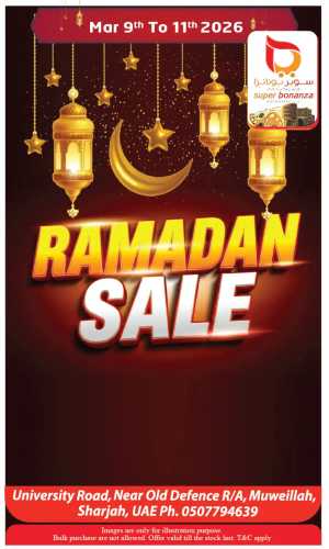 Ramadan Sale Offers | Super Bonanza Hypermarket Muweillah | Mar 9-11 In Super Bonanza Sharjah / Ajman