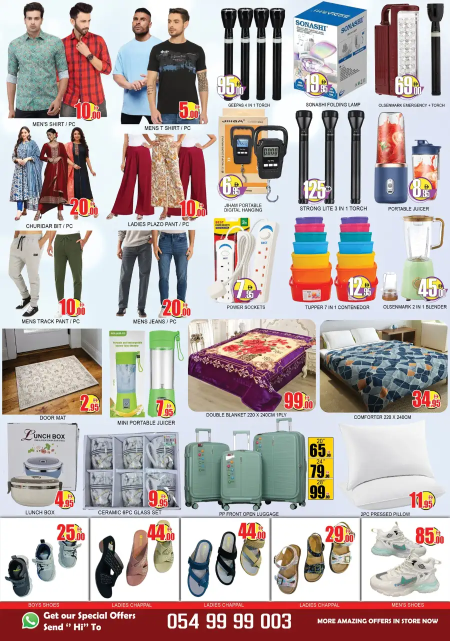 Great Saving Days | Lucky Center Ajman | Al Jurf | Ends 11 Mar 2026