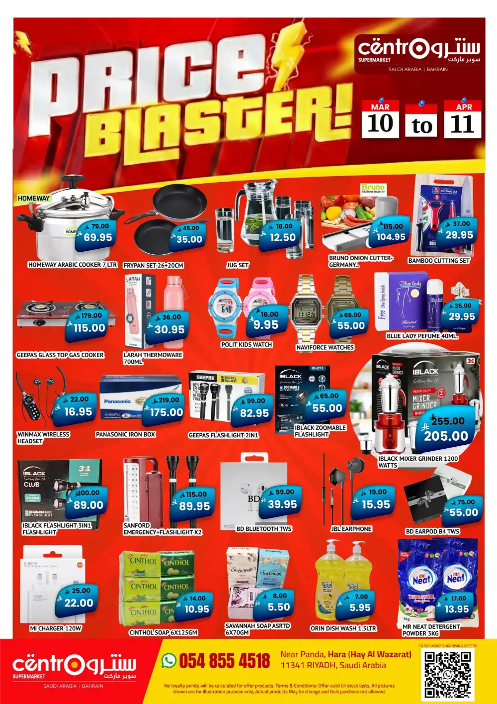 Price Blaster Deals | Centro Supermarket Riyadh | Ends April 11