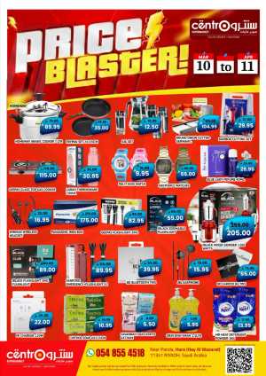 Price Blaster Deals | Centro Supermarket Riyadh | Ends April 11 In Centro Supermarket Riyadh
